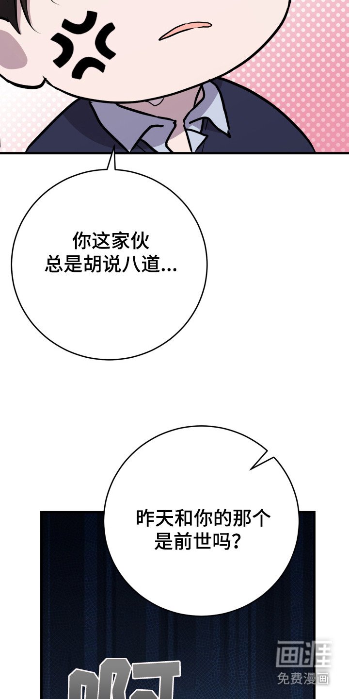 第6章：喘不上气