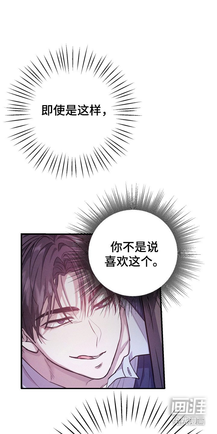 第7章：柏拉图式爱情