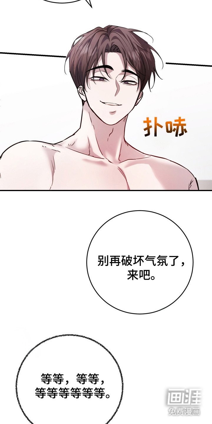 第7章：柏拉图式爱情