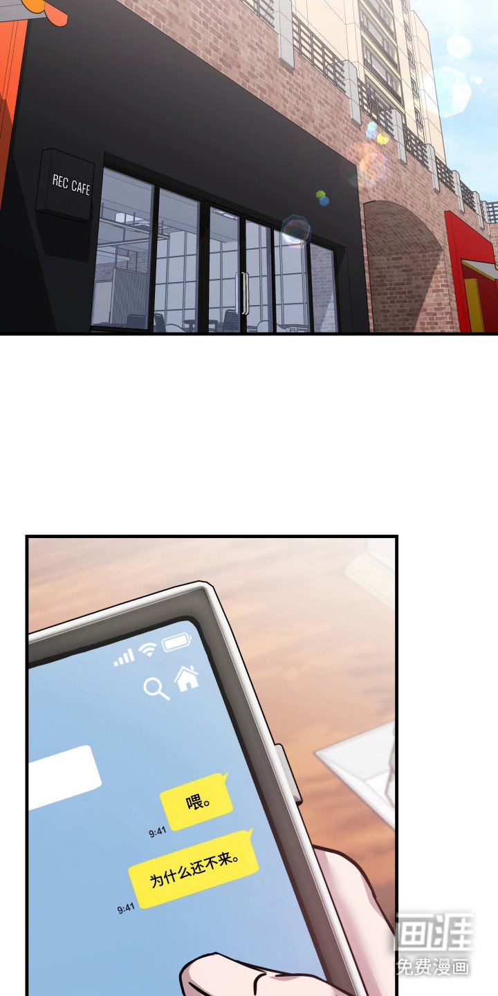 第7章：柏拉图式爱情