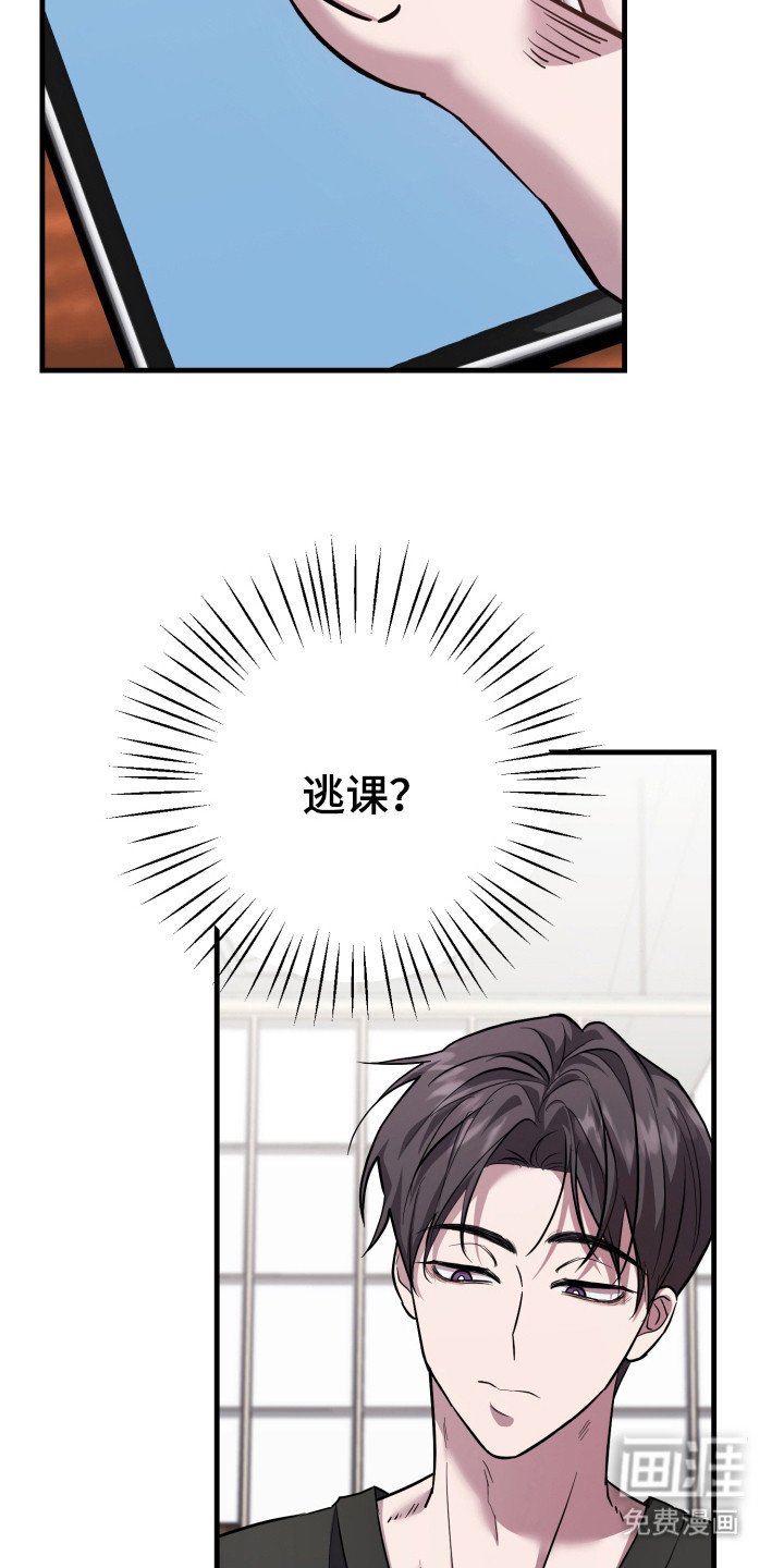 第7章：柏拉图式爱情