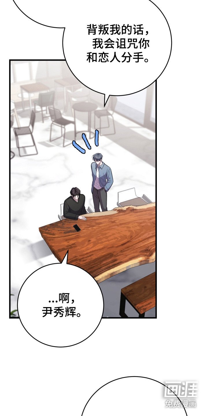 第7章：柏拉图式爱情