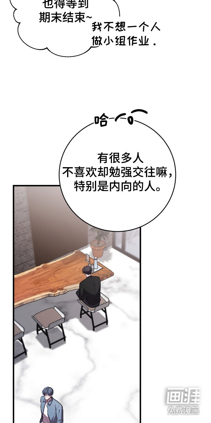第7章：柏拉图式爱情