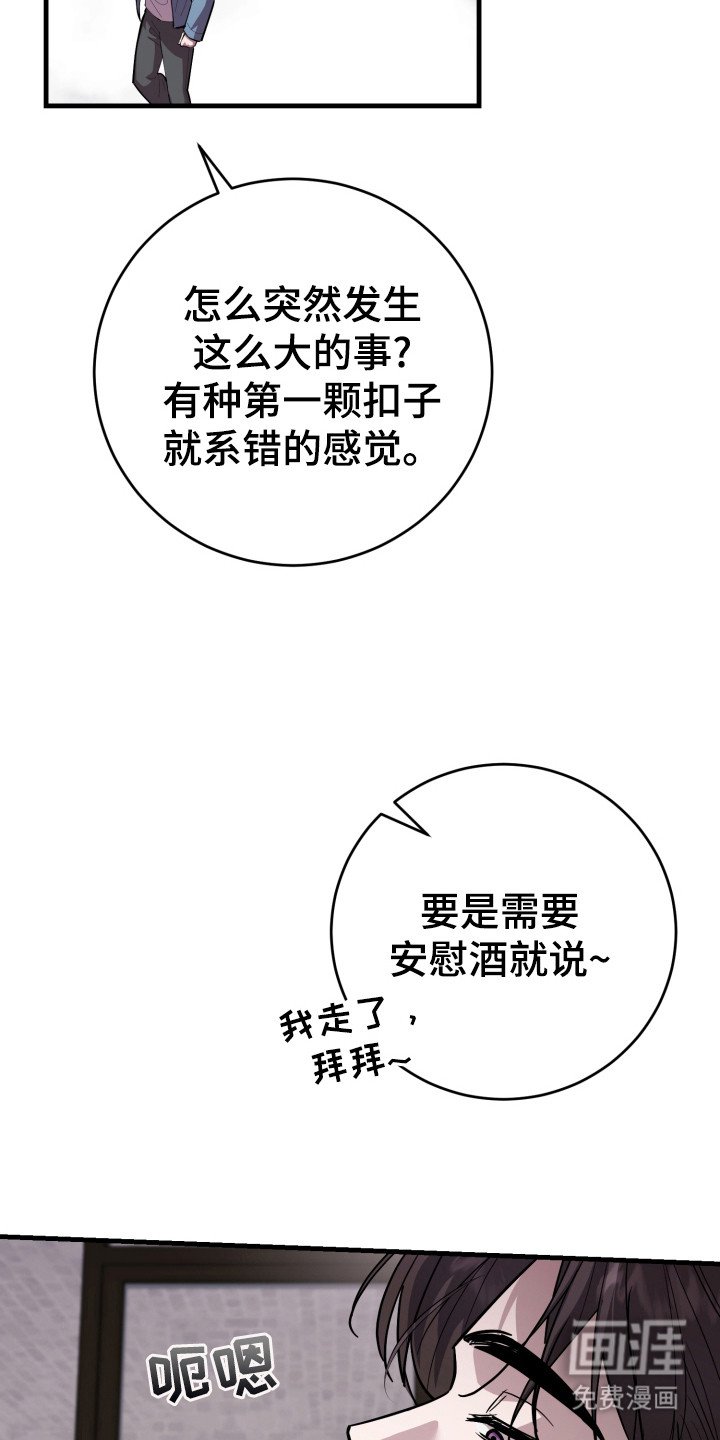 第7章：柏拉图式爱情