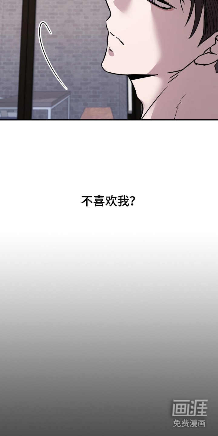 第7章：柏拉图式爱情