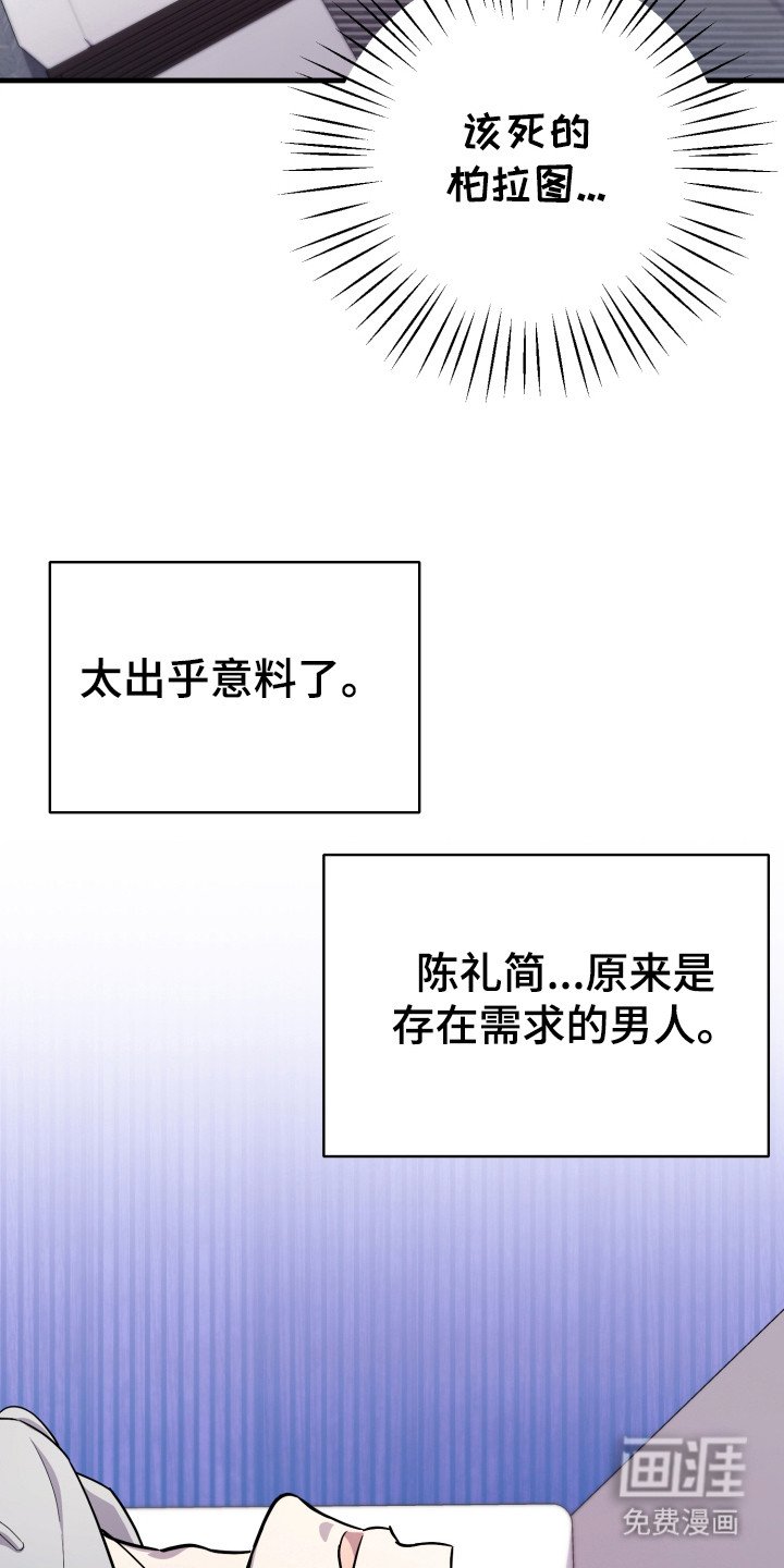 第8章：一个问题