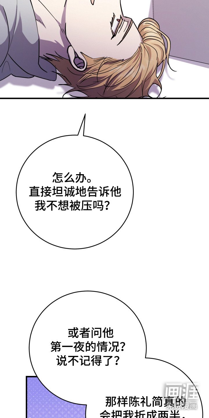 第8章：一个问题