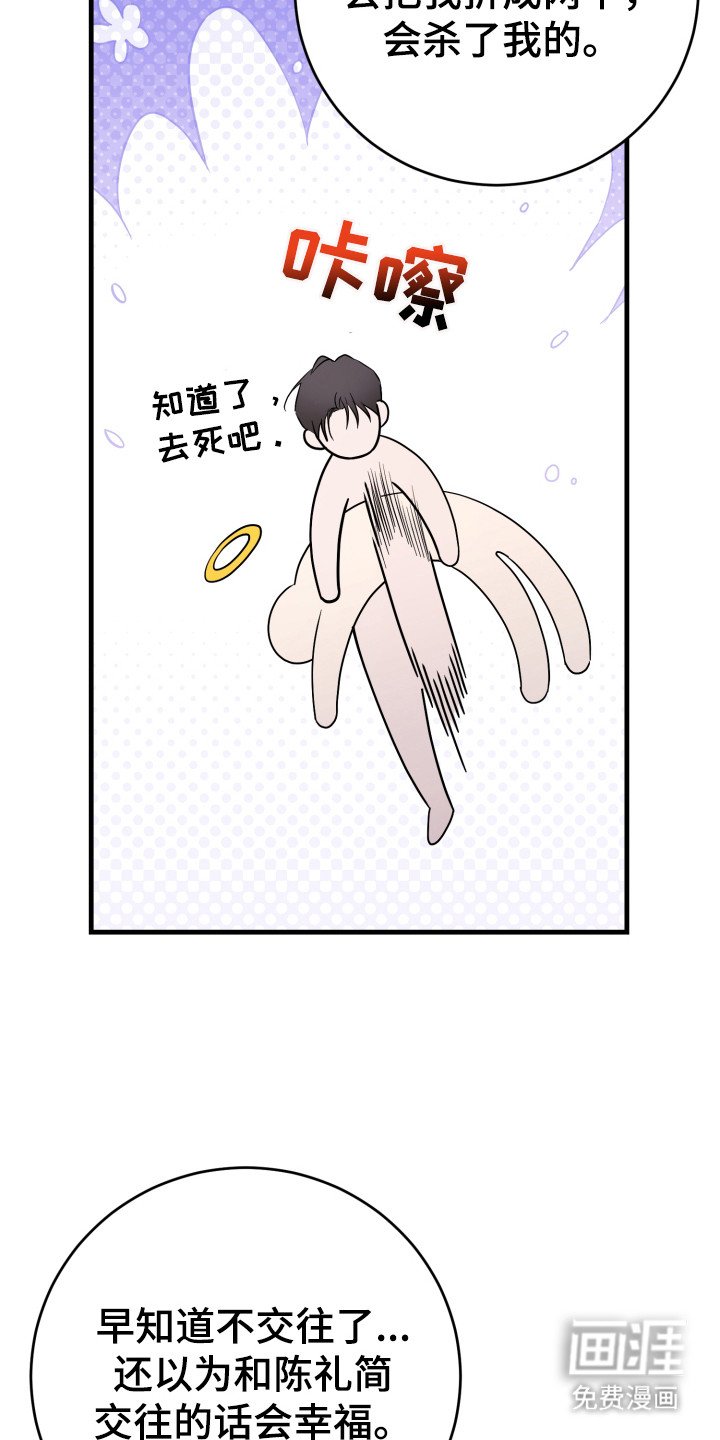 第8章：一个问题