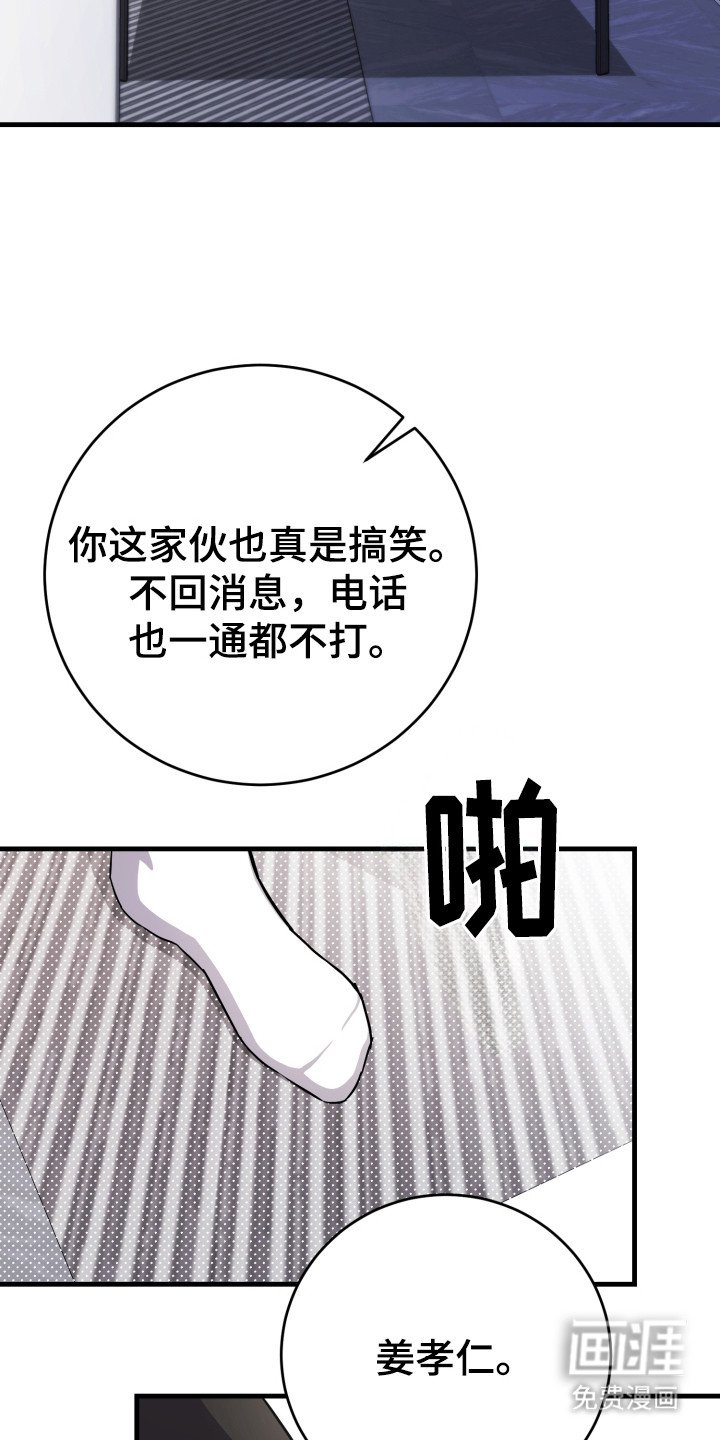 第8章：一个问题