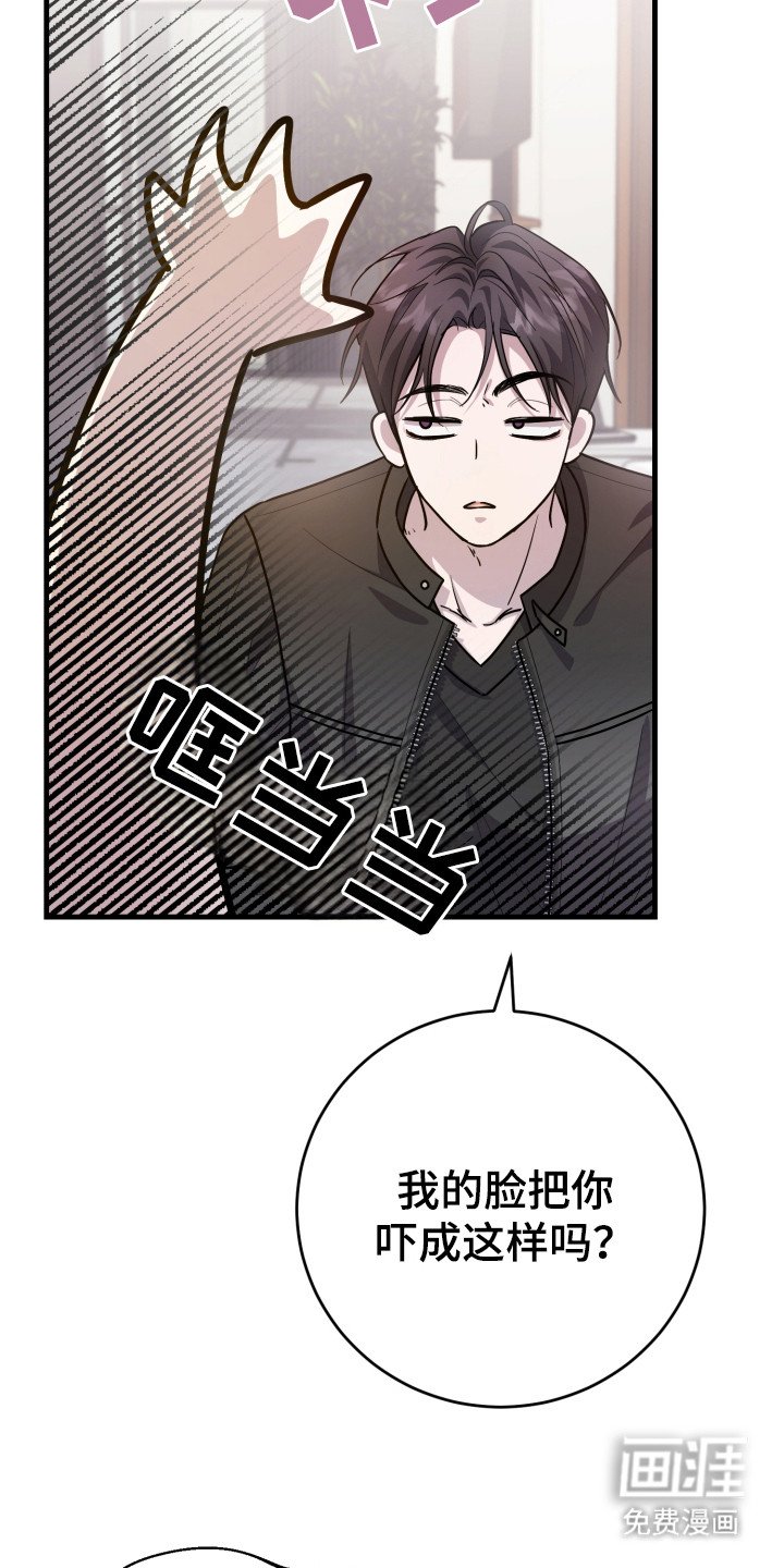 第8章：一个问题