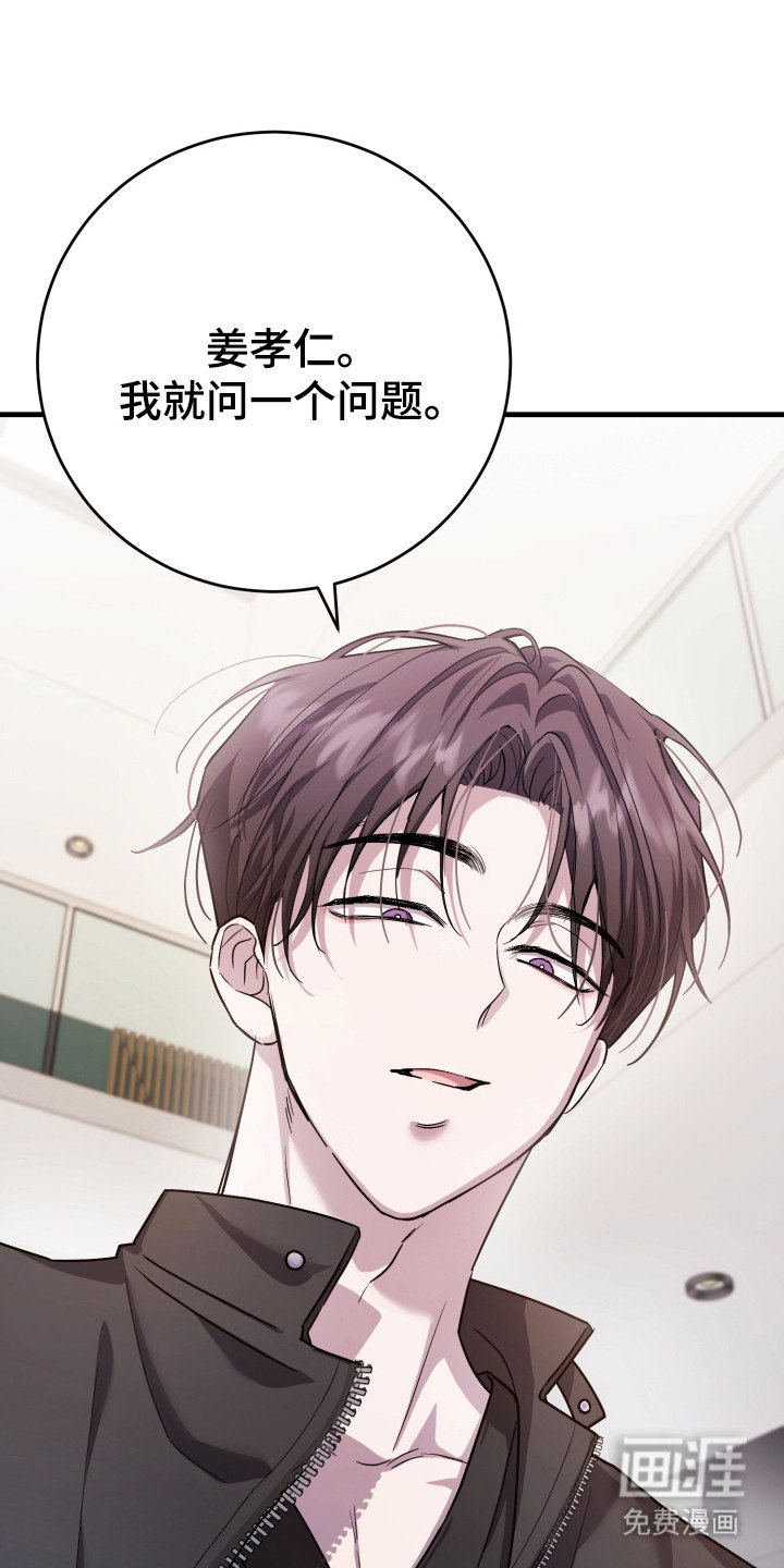 第8章：一个问题