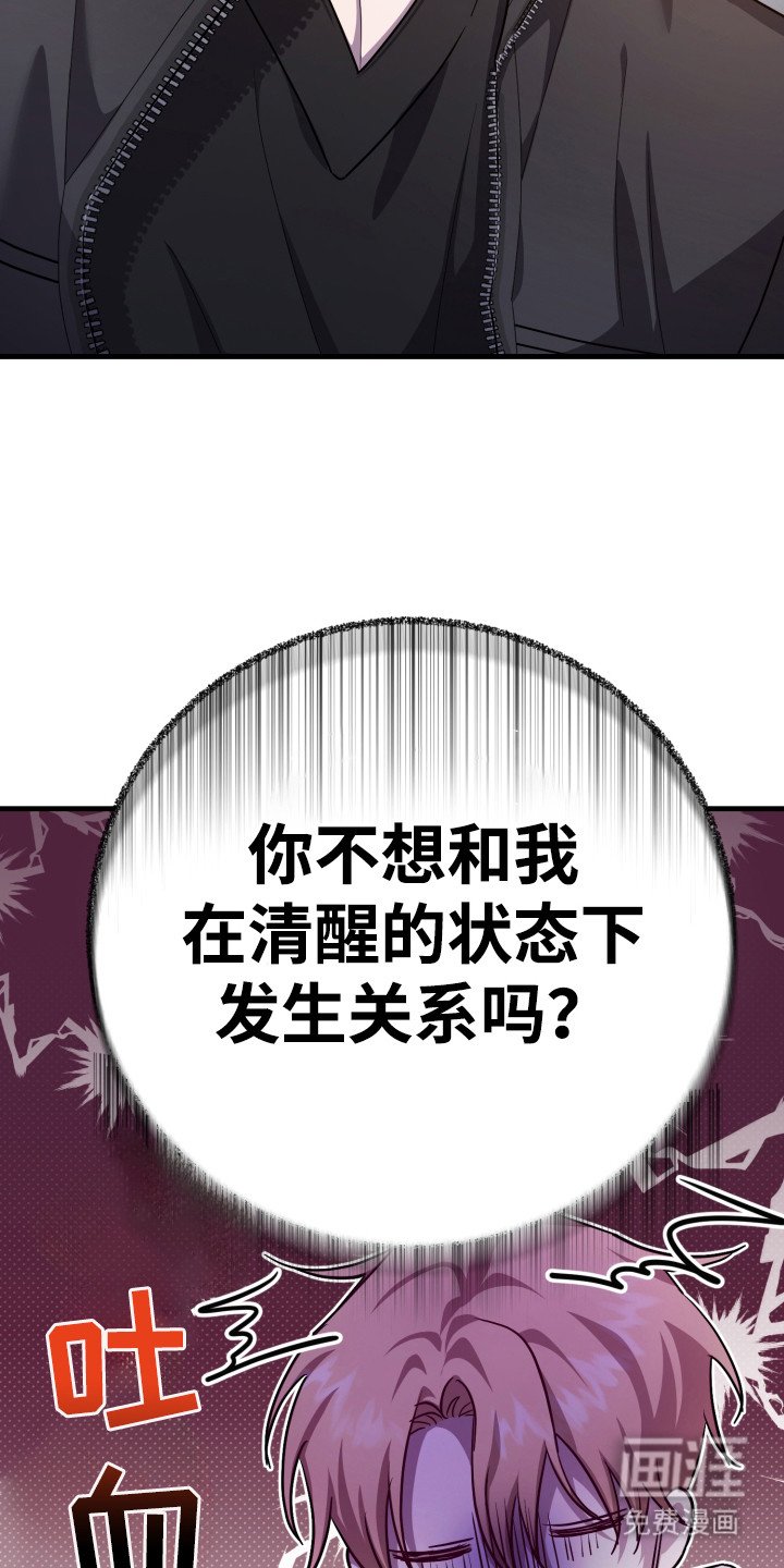 第8章：一个问题