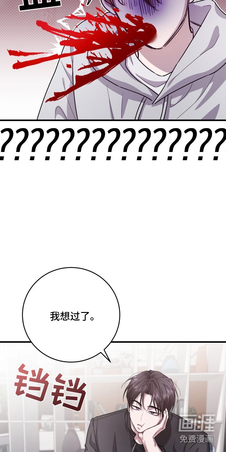 第8章：一个问题