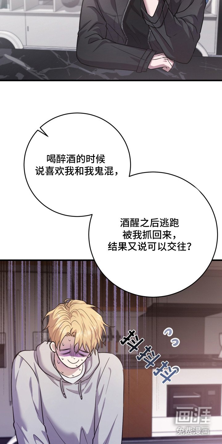 第8章：一个问题