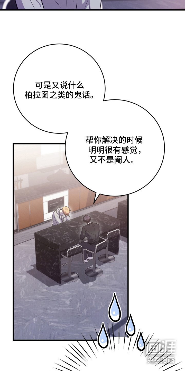 第8章：一个问题