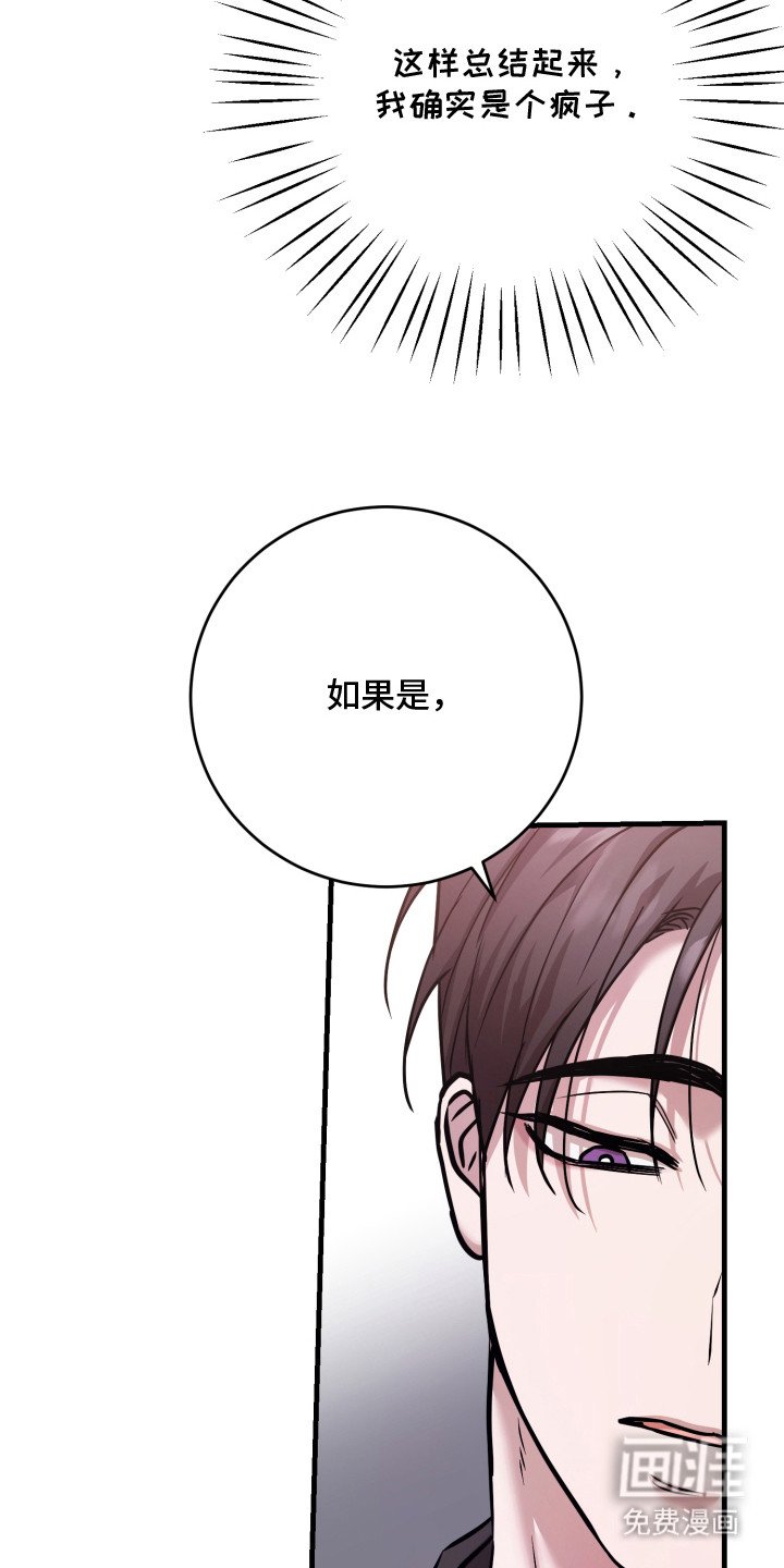 第8章：一个问题
