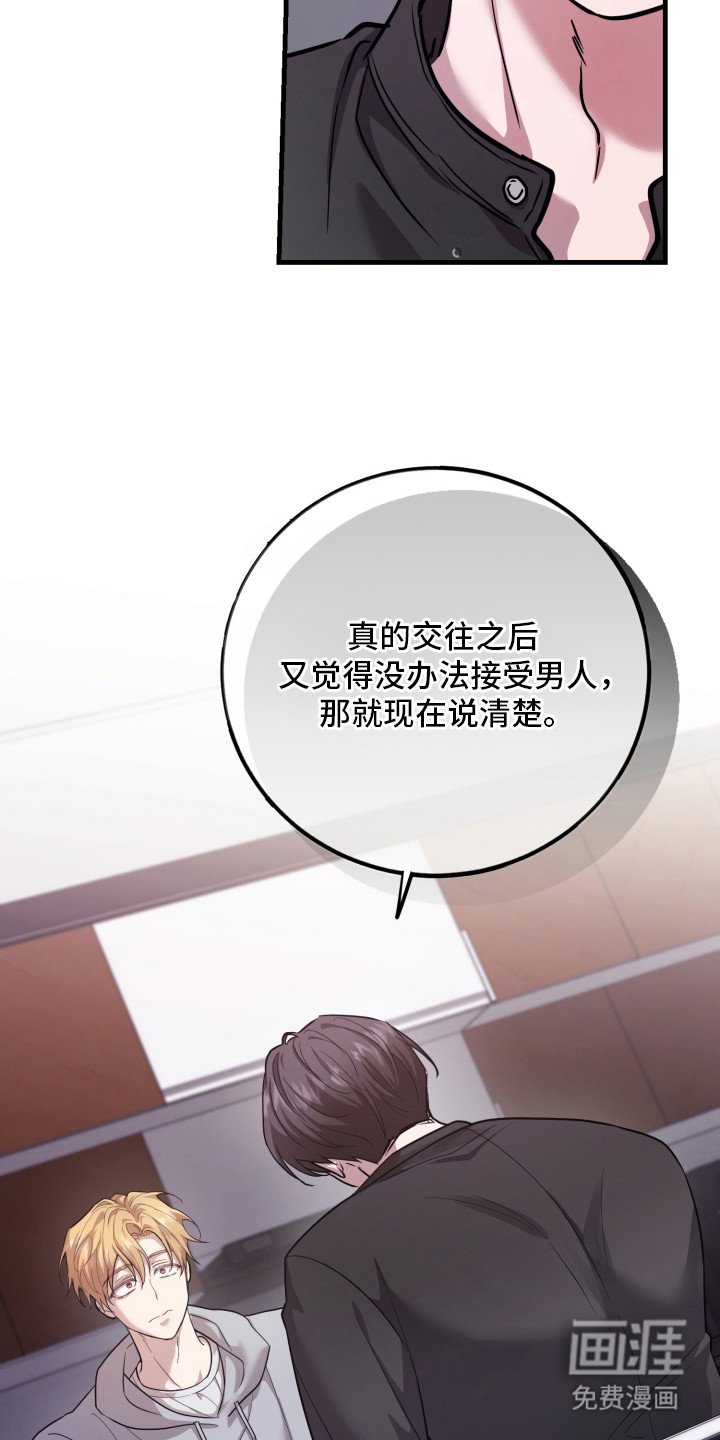 第8章：一个问题