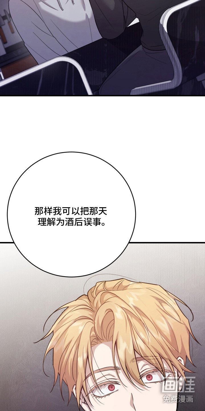第8章：一个问题