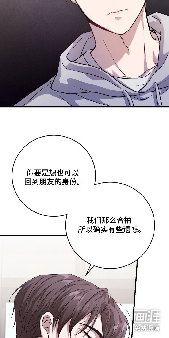 第8章：一个问题