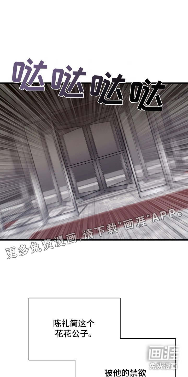 第9章：哭啼啼