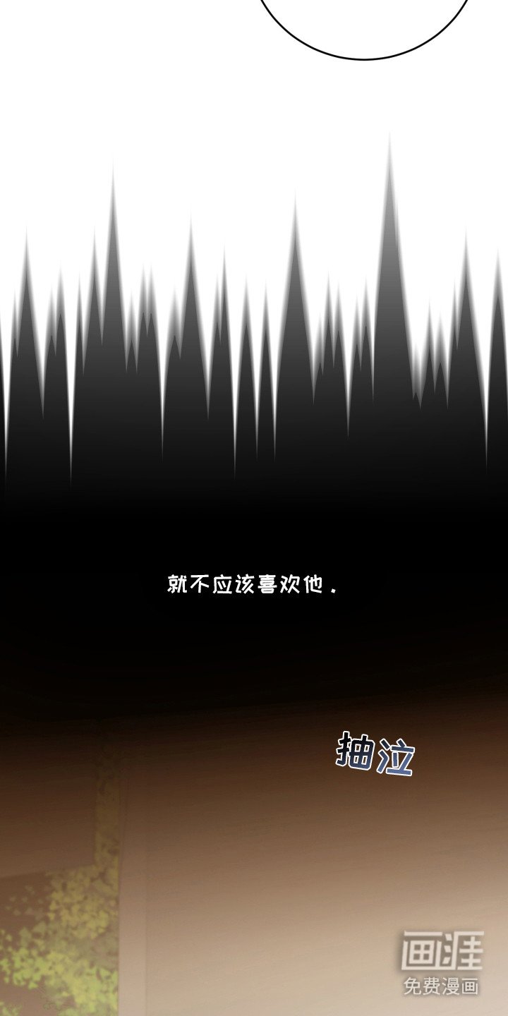 第9章：哭啼啼