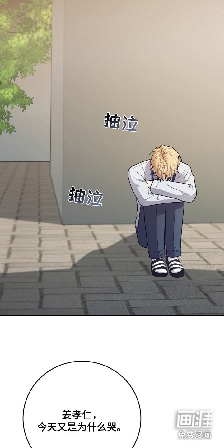 第9章：哭啼啼