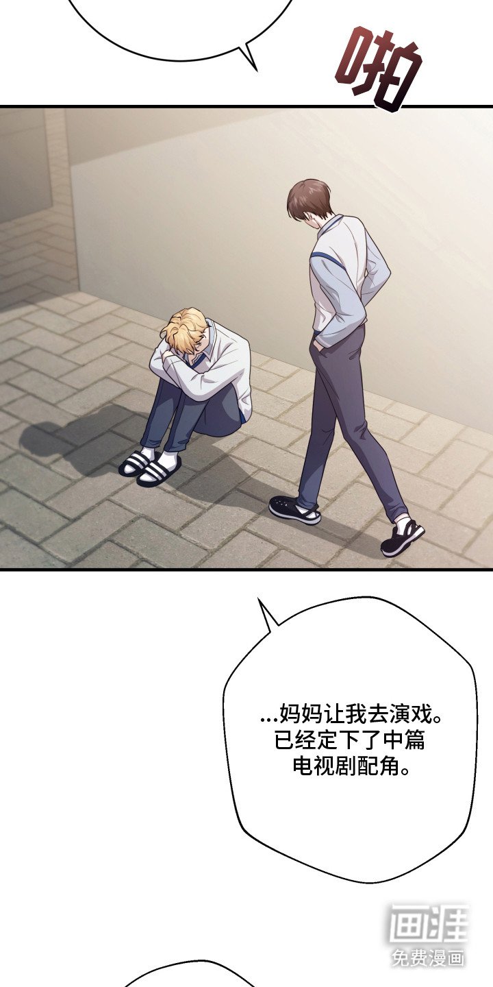 第9章：哭啼啼