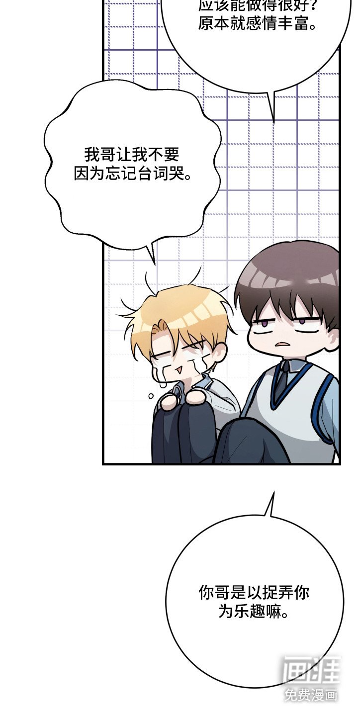 第9章：哭啼啼