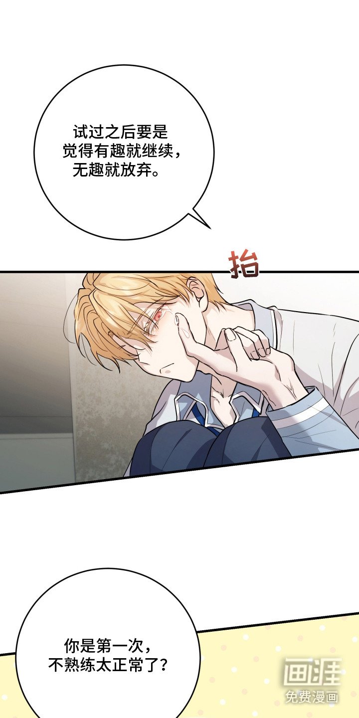 第9章：哭啼啼