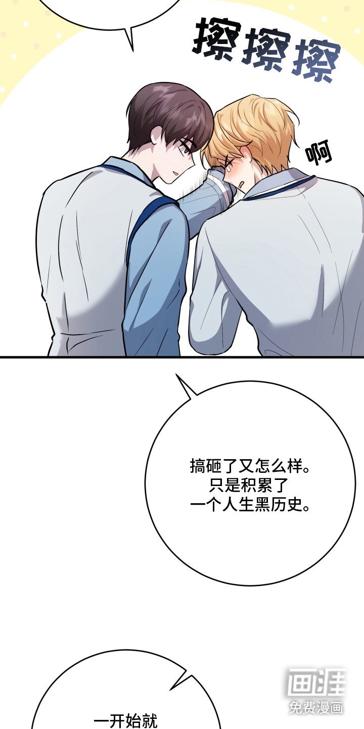 第9章：哭啼啼