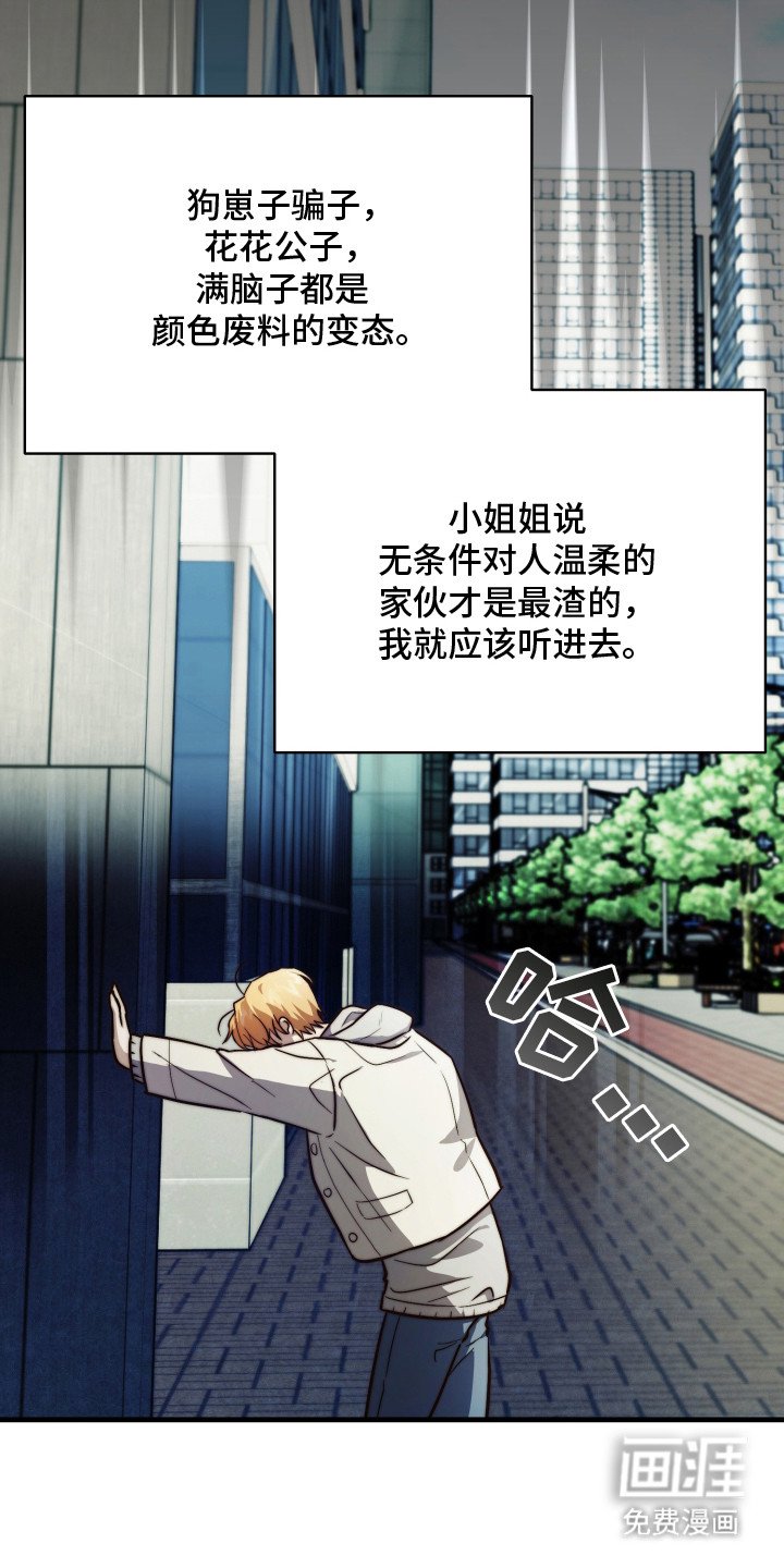 第9章：哭啼啼