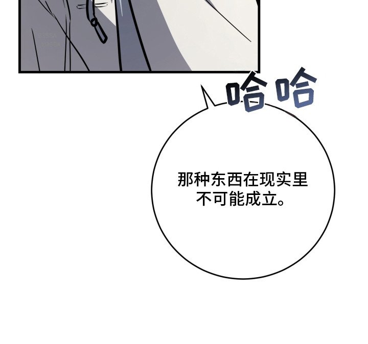 第9章：哭啼啼