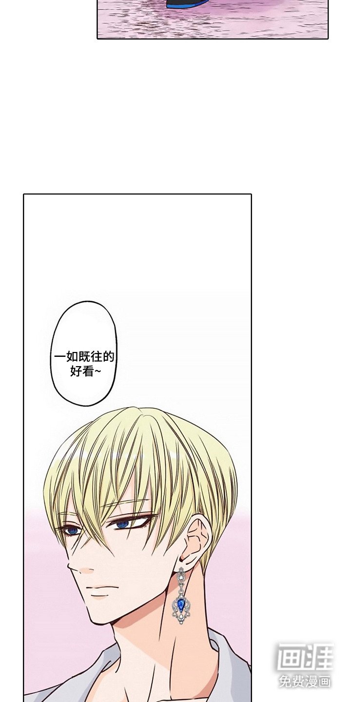 第1章：病娇VS傲慢：王子