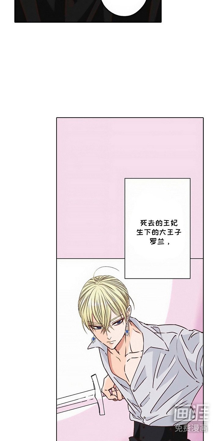 第1章：病娇VS傲慢：王子