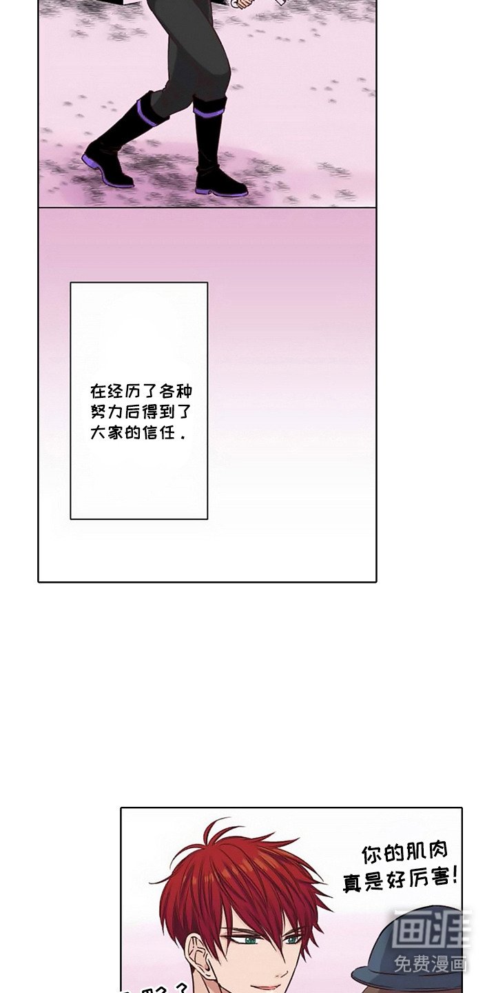 第1章：病娇VS傲慢：王子
