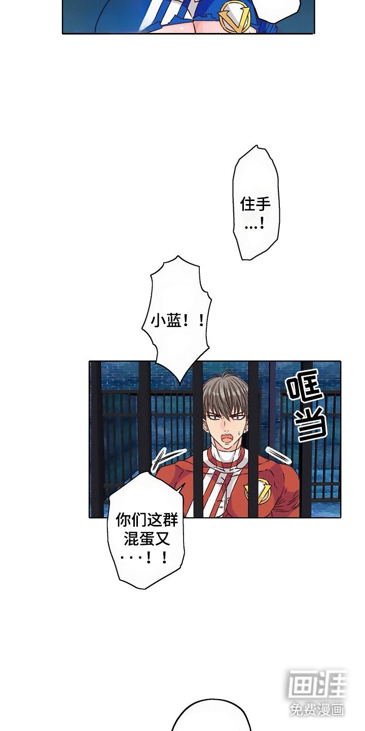 第10章： 英雄VS反派：蛊惑