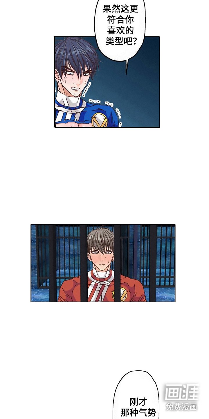 第10章： 英雄VS反派：蛊惑