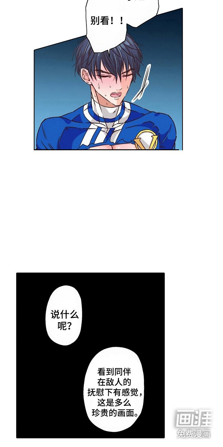 第10章： 英雄VS反派：蛊惑