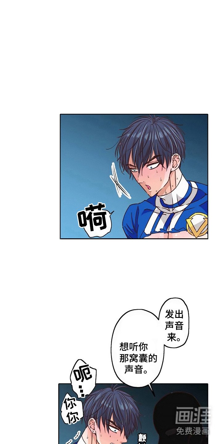 第10章： 英雄VS反派：蛊惑