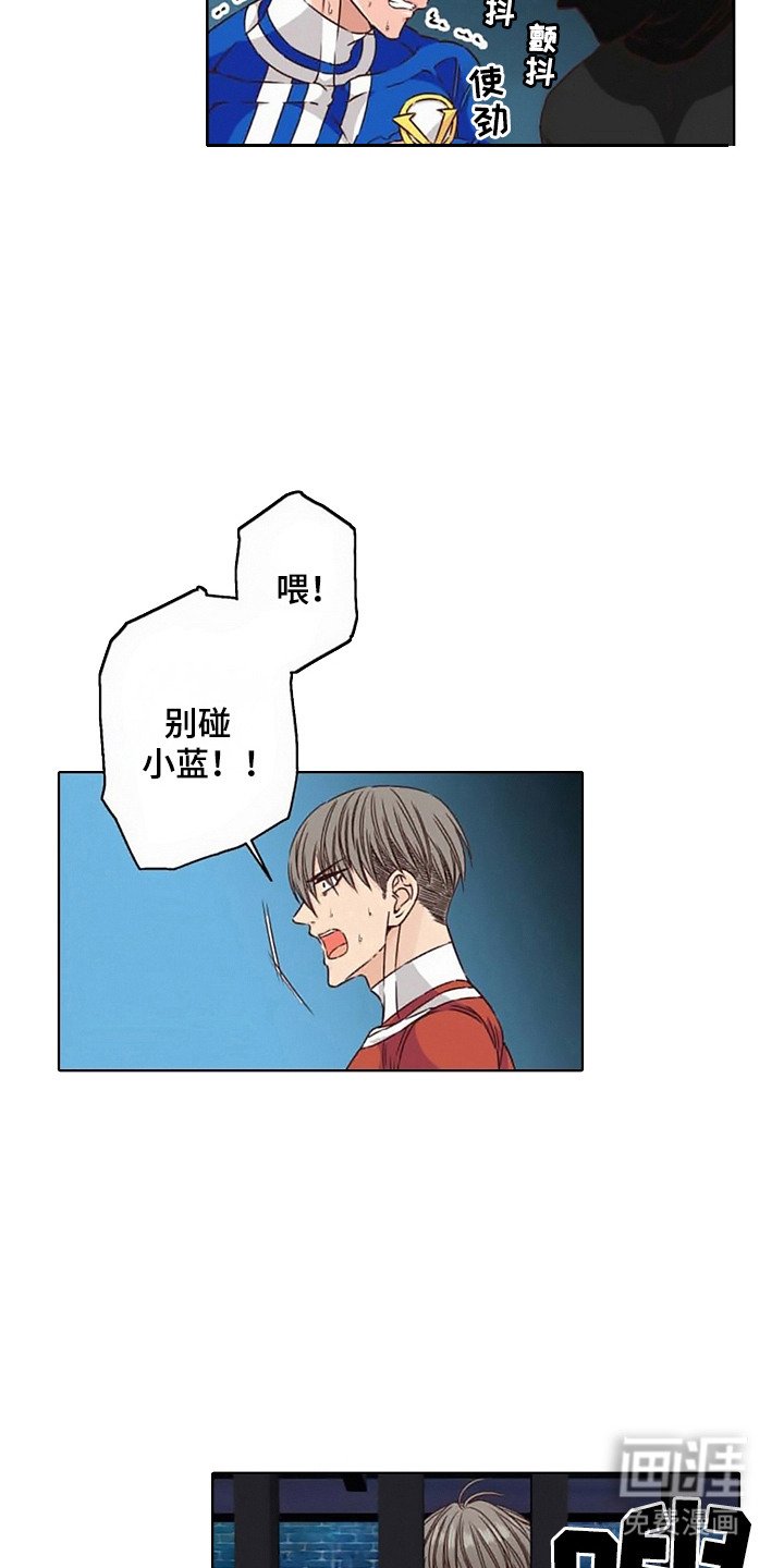 第10章： 英雄VS反派：蛊惑
