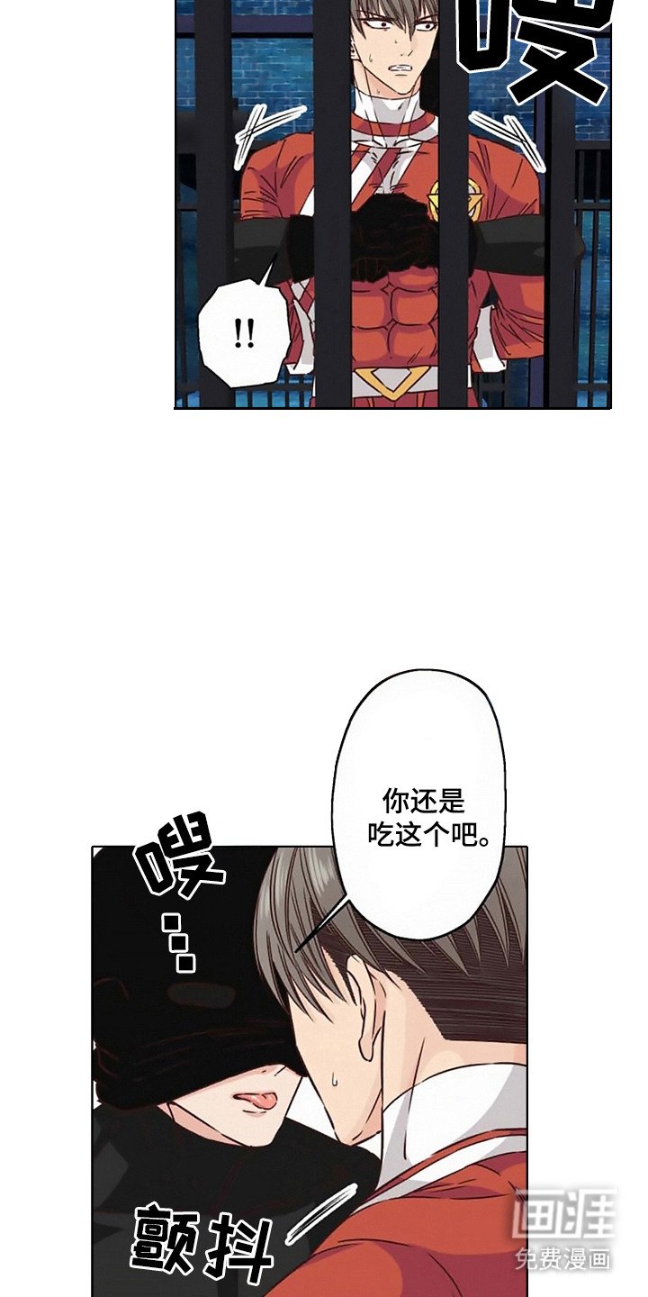 第10章： 英雄VS反派：蛊惑