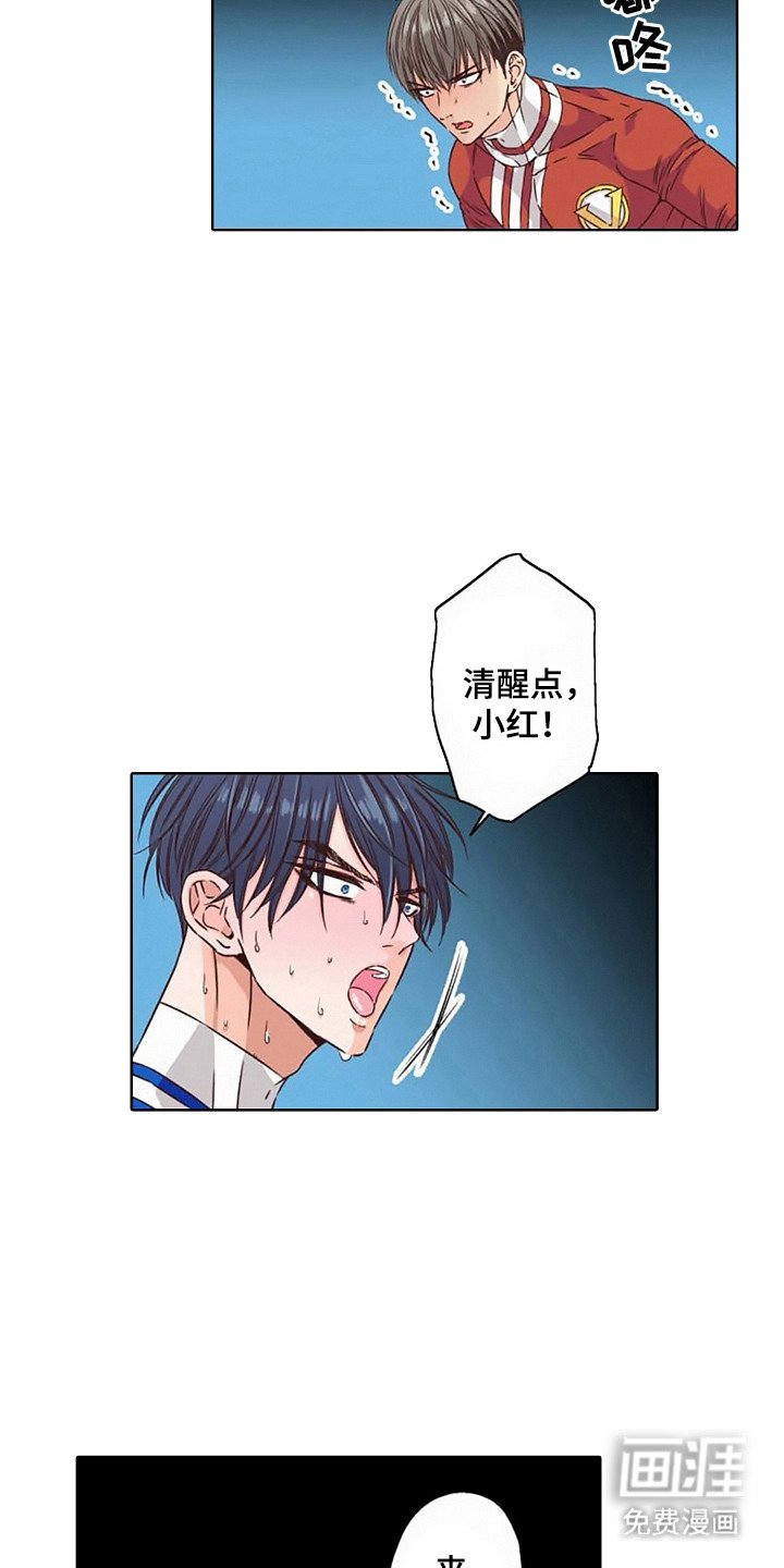 第10章： 英雄VS反派：蛊惑