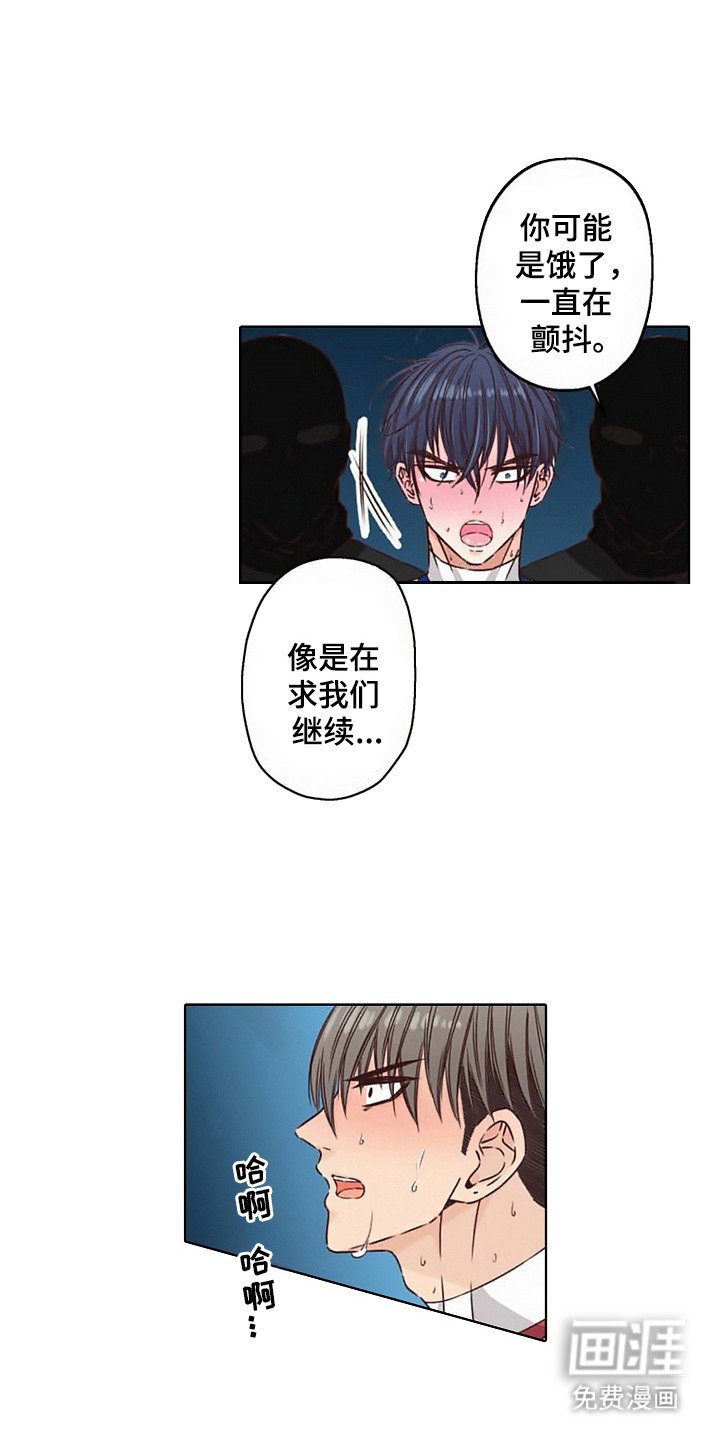第11章：英雄VS反派：堕落（完）