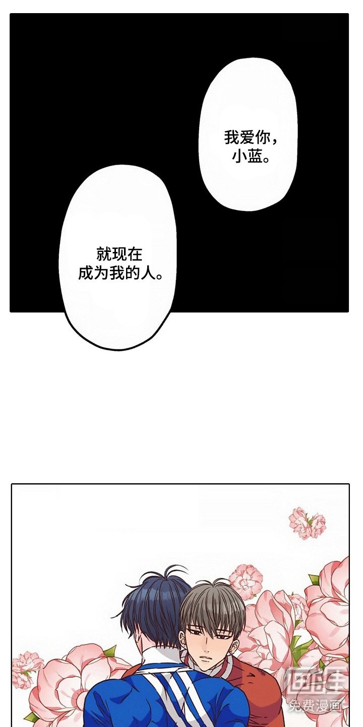 第11章：英雄VS反派：堕落（完）