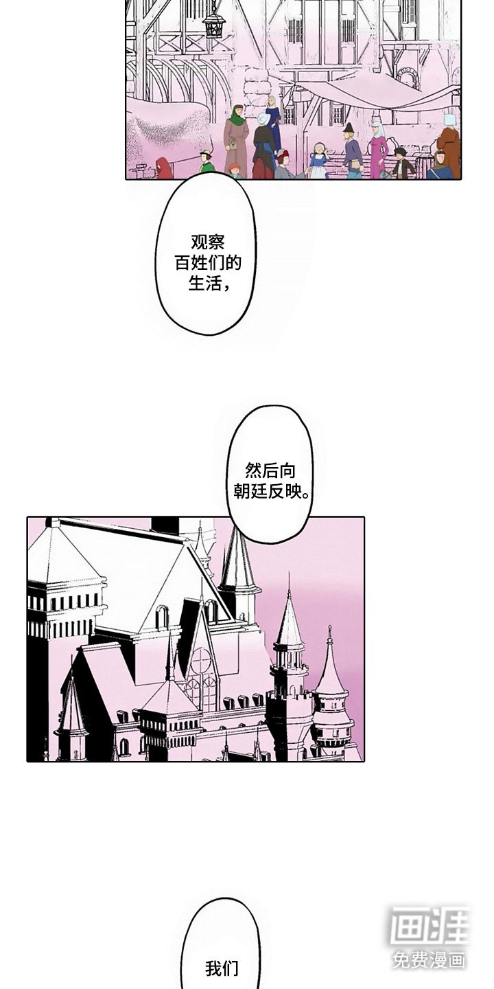 第2章： 病娇VS傲慢：任性