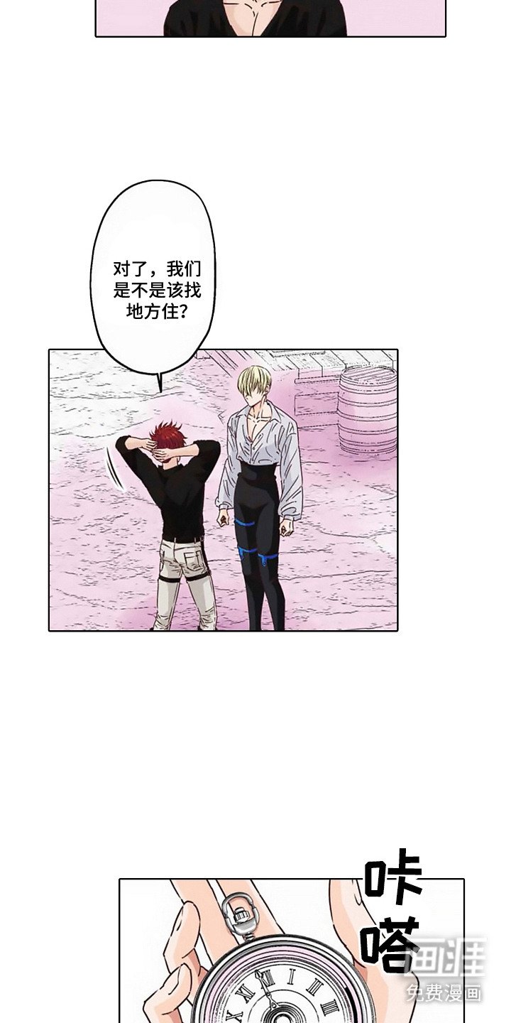 第2章： 病娇VS傲慢：任性