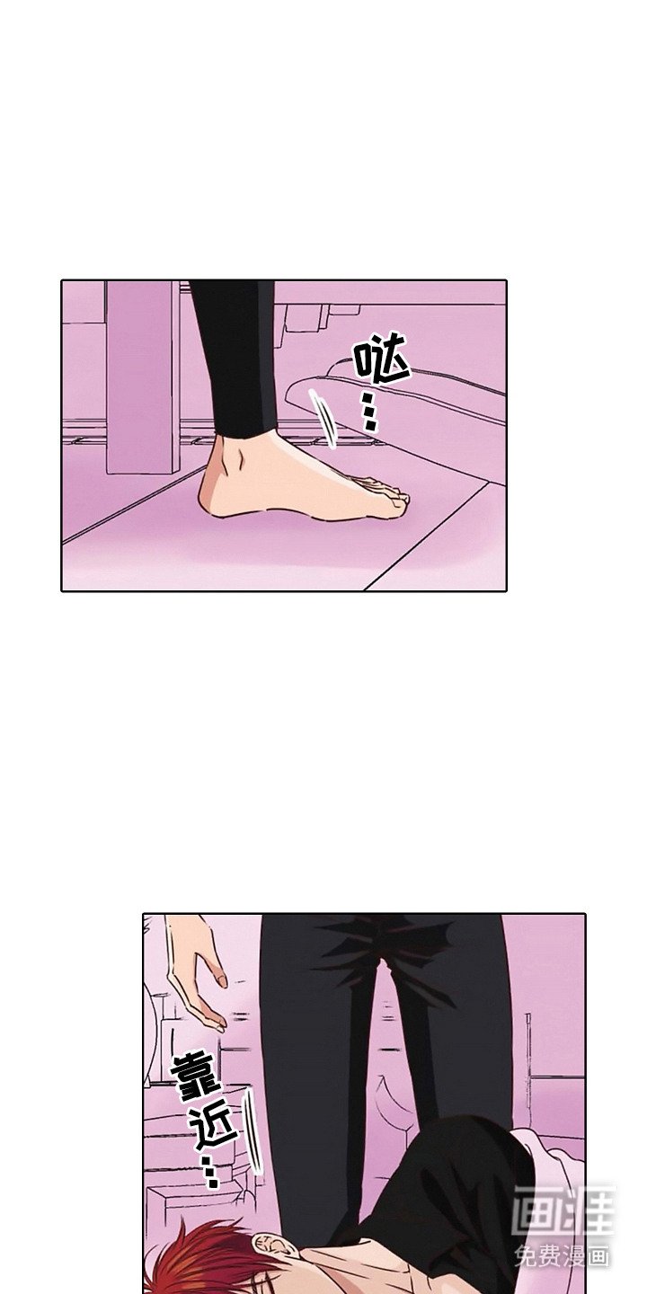 第3章：病娇VS傲慢：取暖
