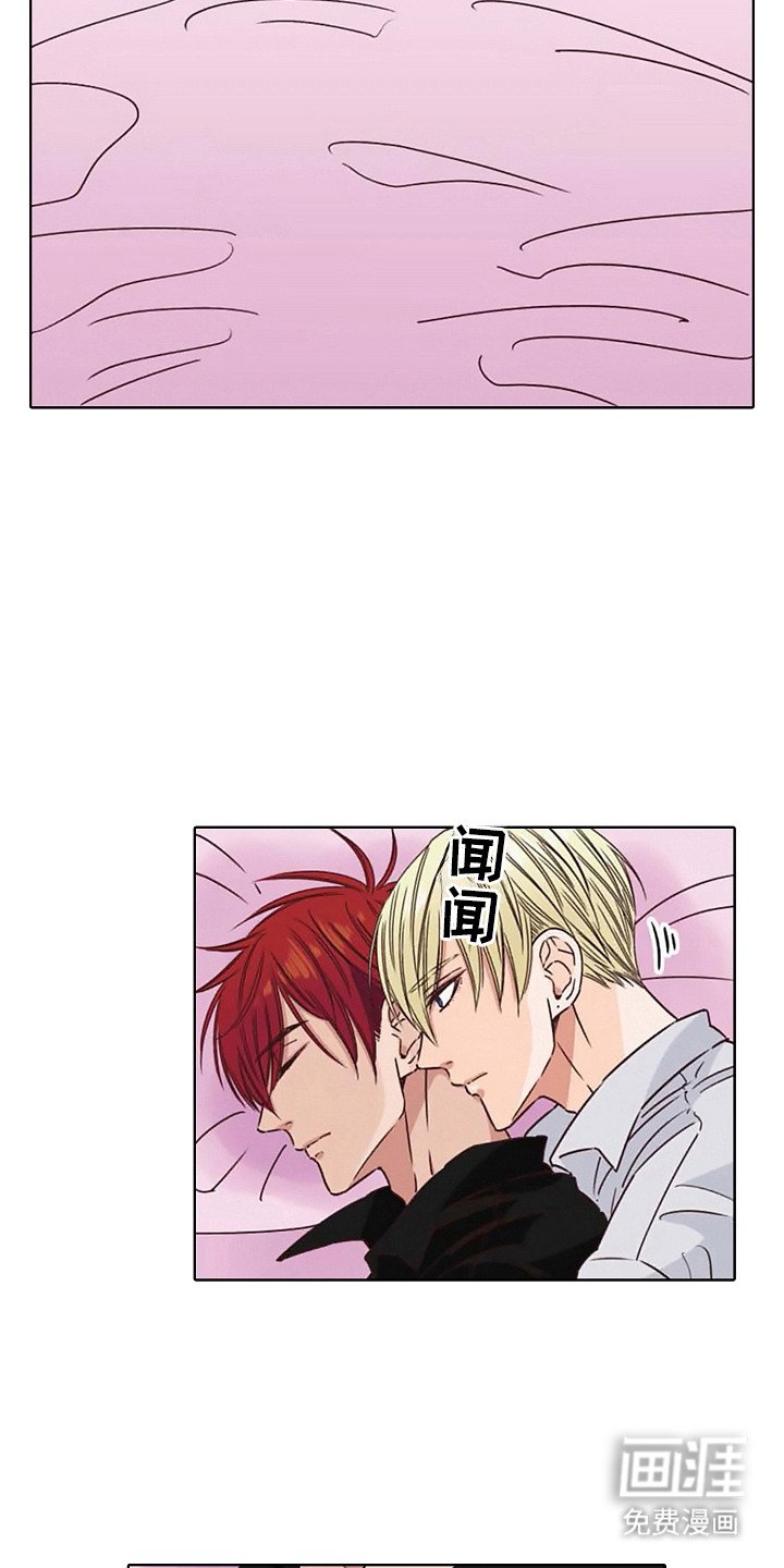 第3章：病娇VS傲慢：取暖