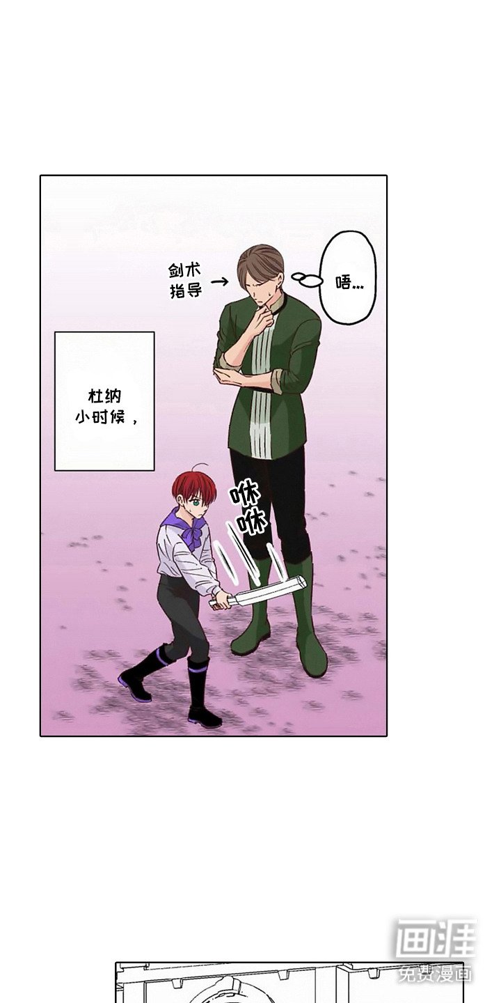 第4章：病娇VS傲慢：欠人情