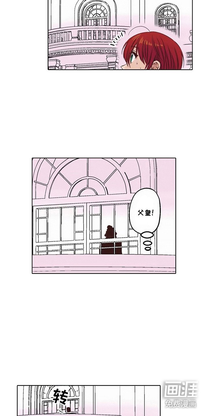 第4章：病娇VS傲慢：欠人情